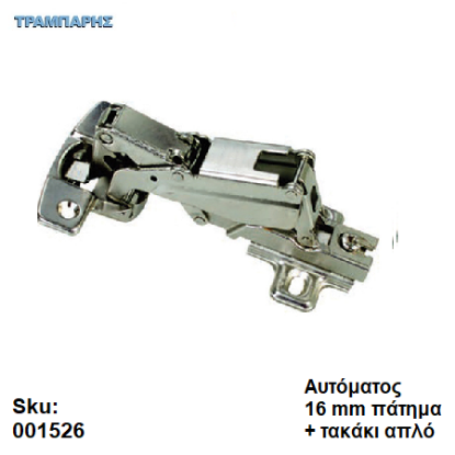 Εικόνα της ΜΕΝΤΕΣΕΣ 180° ΣΧΙΣΤΟΣ απλό τακάκι Αυτόματος HAIFEL