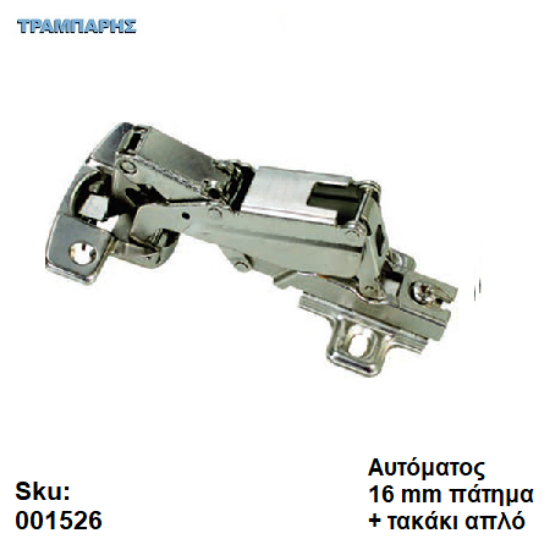 Picture of ΜΕΝΤΕΣΕΣ 180° ΣΧΙΣΤΟΣ απλό τακάκι Αυτόματος HAIFEL