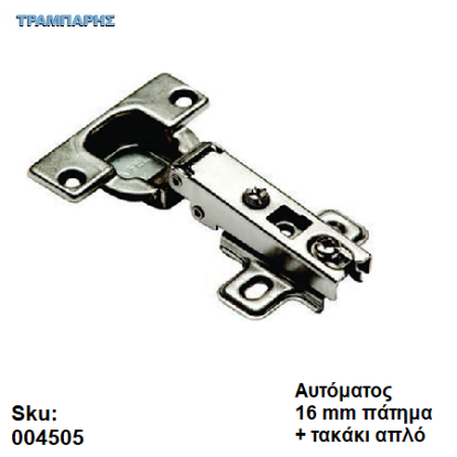 Εικόνα της ΜΕΝΤΕΣΕΣ ΙΣΙΟΣ ΣΧΙΣΤΟΣ HAIFEL