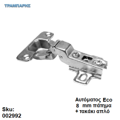 Εικόνα της ΜΕΝΤΕΣΕΣ ΓΟΝΑΤΟ ECONOMY HAIFEL