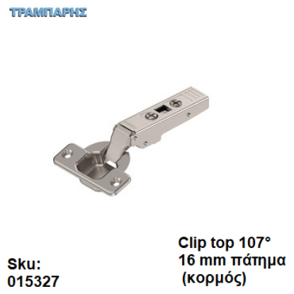 Εικόνα της CLIP top κανονικός μεντεσές 107°, Πάτημα 16 mm, Κεφάλι, μεντεσέ: Βιδωτό+Επινικελωμένο