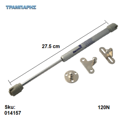 Picture of ΑΜΟΡΤΙΣΕΡ ΑΝΩ 120Ν, 275 mm FERRARI
