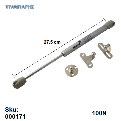 Picture of ΑΜΟΡΤΙΣΕΡ ΑΝΩ 100Ν, 275 mm FERRARI