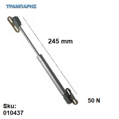 Εικόνα της ΑΜΟΡΤΙΣΕΡ ΑΝΩ   50Ν ΑΕΡΙΟΥ, 245 mm ΒΑΣΗ ΜΕΤΑΛΛΙΚΗ
