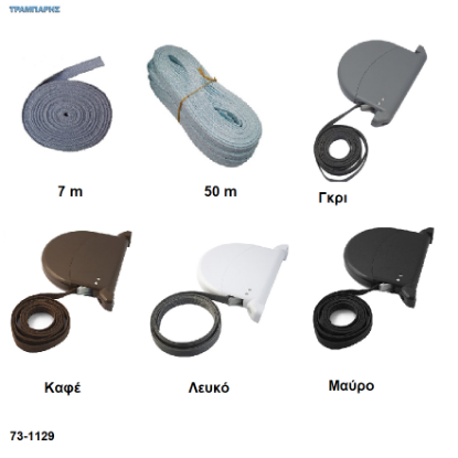 Εικόνα της ΙΜΑΝΤΕΣ ΡΟΛΛΩΝ, Αλουμινίου, πλαστικών & ξύλινων