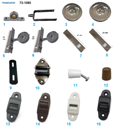 Εικόνα της Εξαρτήματα μηχανισμού ξύλινων & πλαστικών ρολών