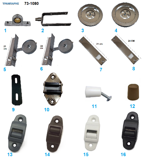 Εικόνα της Εξαρτήματα μηχανισμού ξύλινων & πλαστικών ρολών
