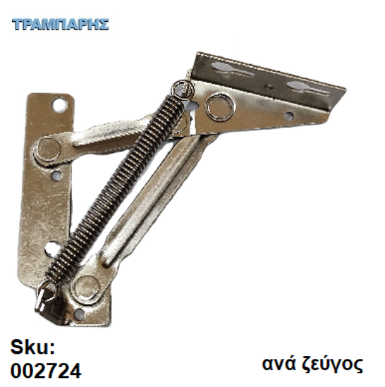 Εικόνα της ΚΟΜΠΑΣΟ Ανω ΠΟΡΤΑ ΕΛΑΤΗΡΙΟΥ, ανά ζεύγος