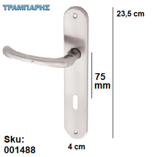 Εικόνα της ΜΠΕΤΟΥΓΙΑ 75 mm ΠΛΑΚΑ 23,5 cm Νίκελ Μάτ Art ''15''ανά ζεύγος