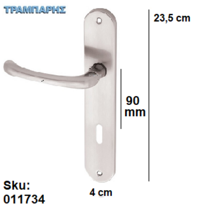 Εικόνα της ΜΠΕΤΟΥΓΙΑ 90 mm ΠΛΑΚΑ 23,5 cm Νίκελ Μάτ Art ''15''ανά ζεύγος