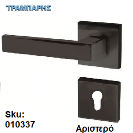 Εικόνα της ΜΠΕΤΟΥΓΙΑ ΡΟΖΕΤΑ Art ''81'' για κύλινδρο, Μαύρο, Αριστερό