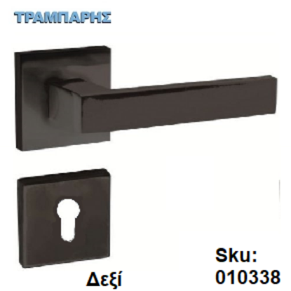 Εικόνα της ΜΠΕΤΟΥΓΙΑ ΡΟΖΕΤΑ Art ''81'' για κύλινδρο, Μαύρο, Δεξί