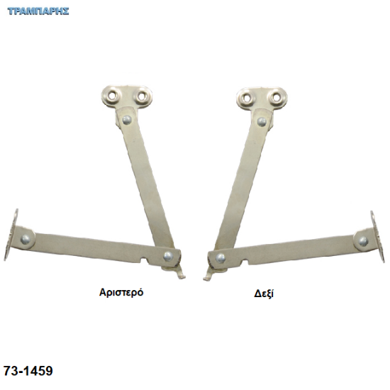 Εικόνα της 015455