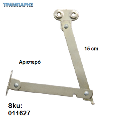Picture of ΚΟΜΠΑΣΟ ΑΠΛΟ 150 mm Αριστερό Ιταλίας