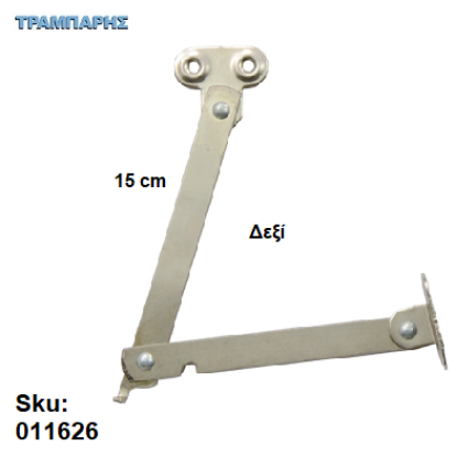 Picture of ΚΟΜΠΑΣΟ ΑΠΛΟ 150 mm Δεξί Ιταλίας
