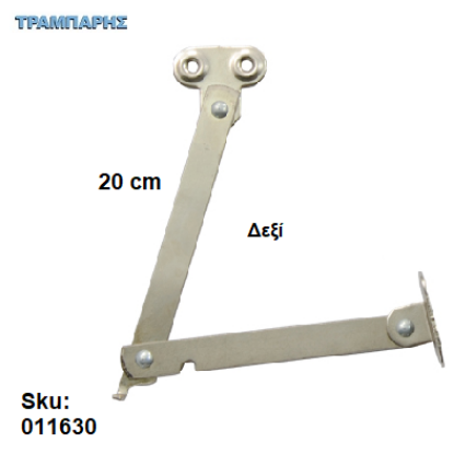 Picture of ΚΟΜΠΑΣΟ ΑΠΛΟ 200 mm Δεξί Ιταλίας