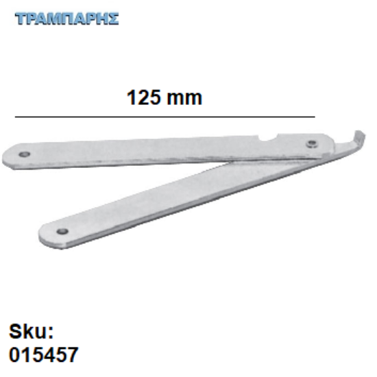 Εικόνα της 015457