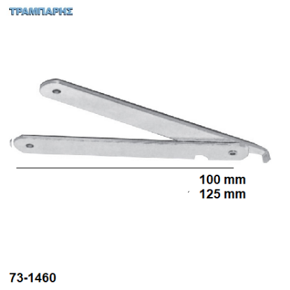 Picture of Κομπάσο Νίκελ, με στοπ πάχος: 2 mm, χωρίς στηρίγματα