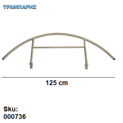 Εικόνα της ΚΑΓΚΕΛΟ ΜΕΤΑΛΛΙΚΟ ΚΡΕΒΑΤΙΟΥ 128 x 39 cm ΤΟΞΟ ΑΣΗΜΙ Bάση: 25 mm