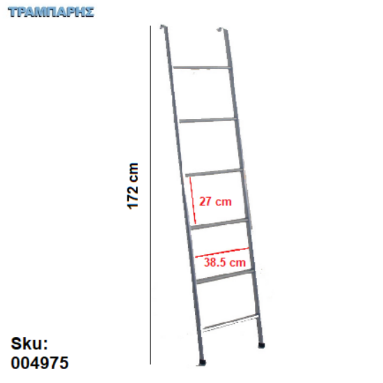 Εικόνα της ΣΚΑΛΑ ΜΕΤΑΛΛΙΚΗ 172 cm