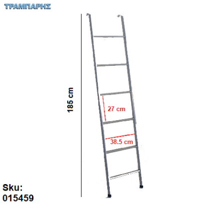Εικόνα της ΣΚΑΛΑ ΜΕΤΑΛΛΙΚΗ 185 cm