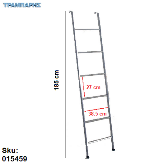 Εικόνα της 015459
