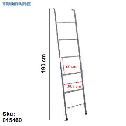 Εικόνα της ΣΚΑΛΑ ΜΕΤΑΛΛΙΚΗ 190 cm