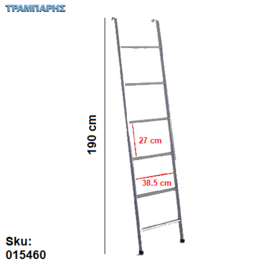 Εικόνα της 015460