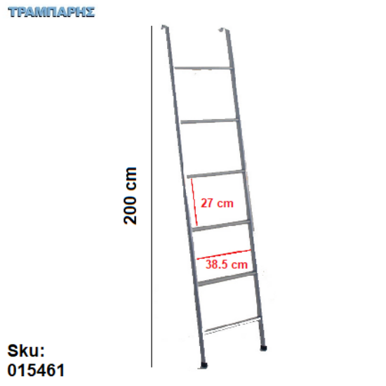 Εικόνα της 015461