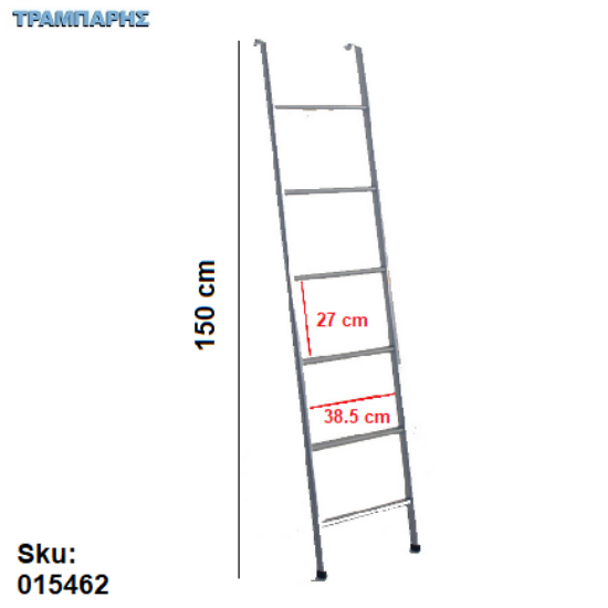 Εικόνα της 015462