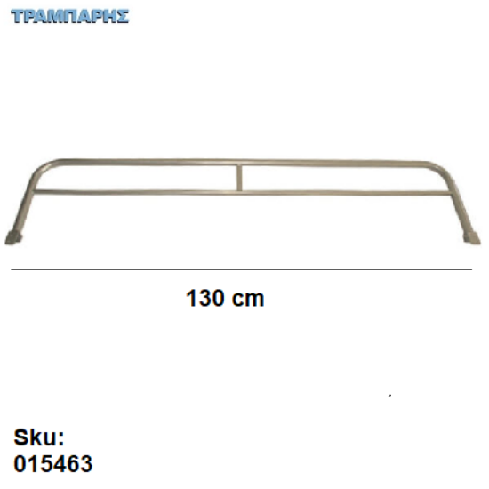 Εικόνα της 015463