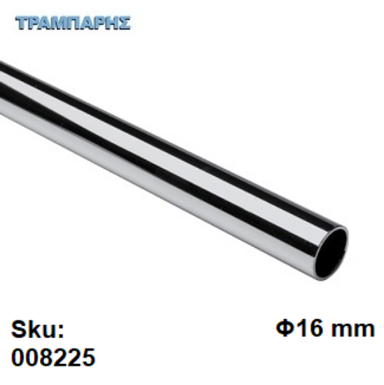 Εικόνα της ΣΩΛΗΝΑ Φ16 mm ΝΙΚΕΛ Βέργα 2,90 m πάχος: 0,6 mm, ανά τεμάχιο