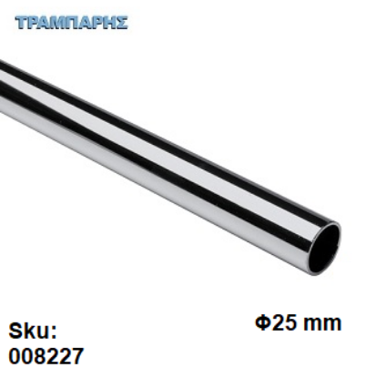 Picture of ΣΩΛΗΝΑ Φ25 mm ΝΙΚΕΛ Βέργα 2,90 m πάχος: 0,6 mm , ανά τεμάχιο