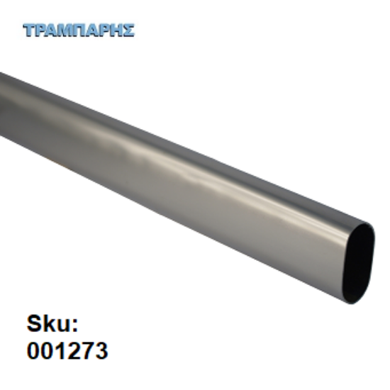 Εικόνα της ΣΩΛΗΝΑ ΟΒΑΛ 30x15 mm ΝΙΚΕΛ  Βέργα 2,90 m, ανά τεμάχιο