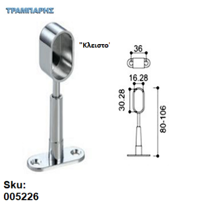 Picture of ΣΤΗΡΙΓΜΑ ΟΡΟΦΗΣ "ΚΛΕΙΣΤΟ" ΡΥΘΜΙΖΟΜΕΝΟ ΟΒΑΛ ΣΩΛΗΝΑΣ, Νίκελ