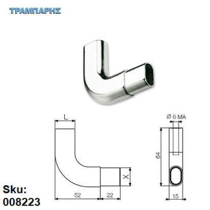 Εικόνα της ΣΤΗΡΙΓΜΑ ΓΩΝΙΑΚΟ ΟΡΟΦΗΣ 64x52 mm ΟΒΑΛ ΣΩΛΗΝΑΣ 30x15 mm