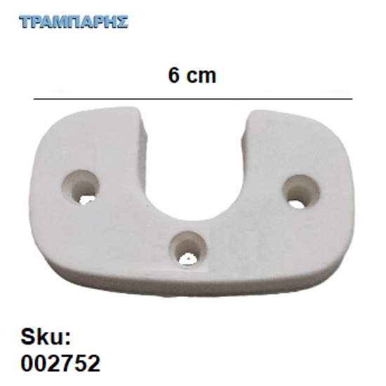 Picture of ΣΤΗΡΙΓΜΑ ΣΩΛΗΝΑΣ ΠΛΑΣΤΙΚΟ ΠΕΤΑΛΟ ΛΕΥΚΟ