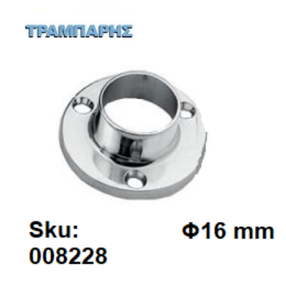 Picture of ΣΤΗΡΙΓΜΑ Φ16 mm Σωλήνας, Νίκελ