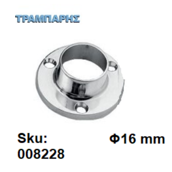 Picture of ΣΤΗΡΙΓΜΑ Φ16 mm Σωλήνας, Νίκελ