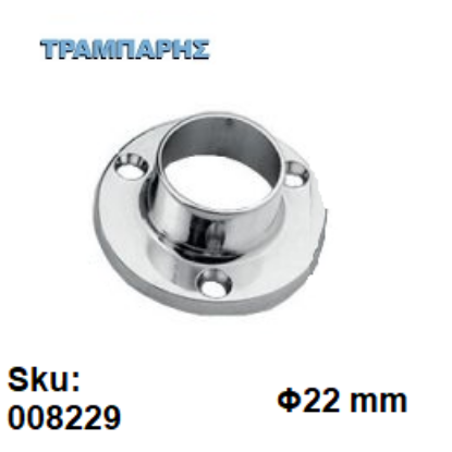 Picture of ΣΤΗΡΙΓΜΑ Φ22 mm Σωλήνας, Νίκελ