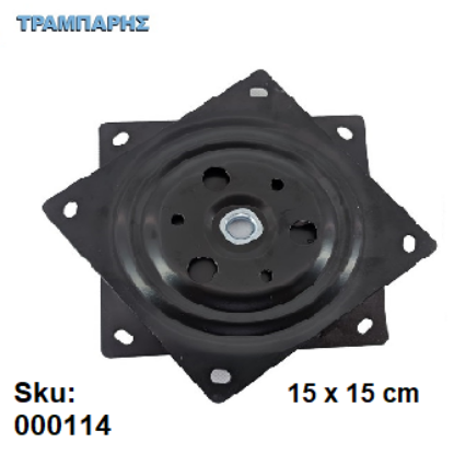 Picture of ΜΗΧΑΝΙΣΜΟΣ TV 15x15 cm ΠΕΡΙΣΤΡΟΦΙΚΟ ΜΑΥΡΟ