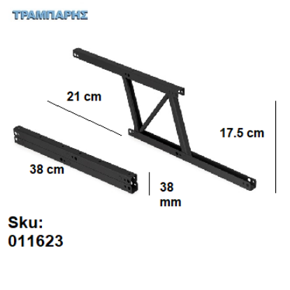 Picture of ΜΗΧΑΝΙΣΜΟΣ ΤΡΑΠΕΖΙΟΥ "ΣΕΡΒΙΤΟΡΟΣ", ανά τεμάχιο