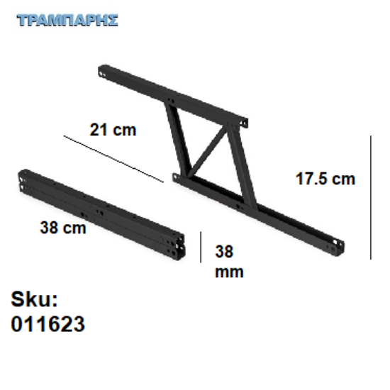 Εικόνα της ΜΗΧΑΝΙΣΜΟΣ ΤΡΑΠΕΖΙΟΥ "ΣΕΡΒΙΤΟΡΟΣ", ανά τεμάχιο