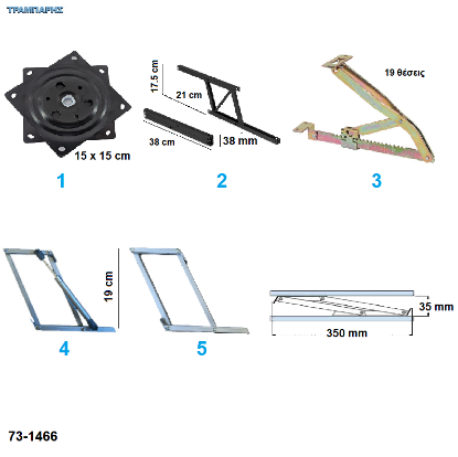 Picture of Μηχανισμοί επιφανειών σταθεροί