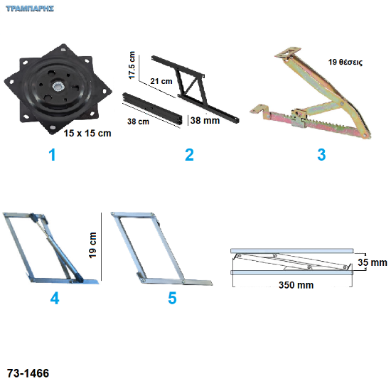 Εικόνα της 015470
