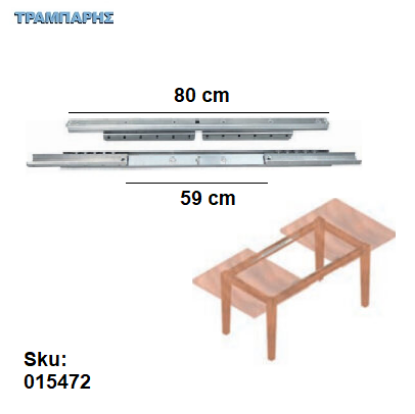 Picture of ΟΔΗΓΟΣ ΤΡΑΠΕΖΙΟΥ ΔΙΠΤΕΡΟΣ 800mm ΑΝΟΙΓΜΑ 590mm, ανά ζευγος
