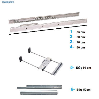 Picture of Μηχανισμοί τραπεζιών ''Μονόπτερα'' ροτοντας