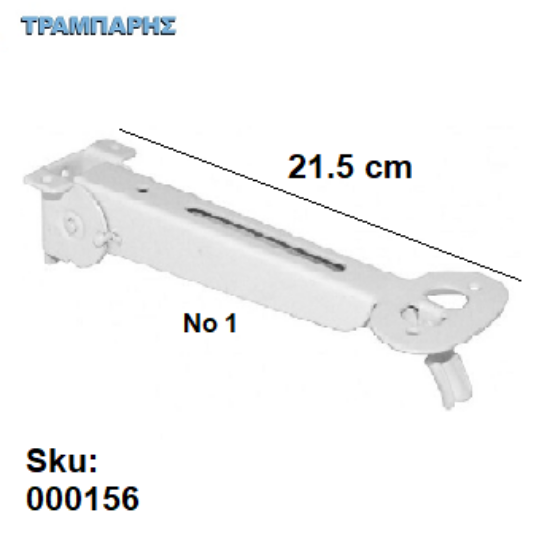Picture of ΓΩΝΙΕΣ ΣΠΑΣΤΕΣ 21,5 cm, IBFM, ανα τεμάχιο