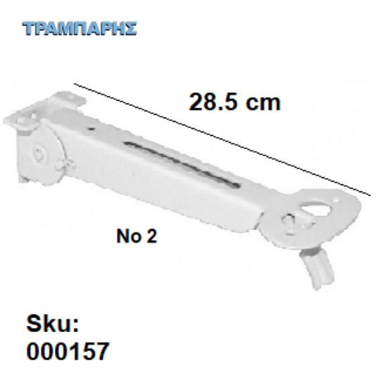 Picture of ΓΩΝΙΕΣ ΣΠΑΣΤΕΣ 28,5 cm, IBFM, ανα τεμάχιο