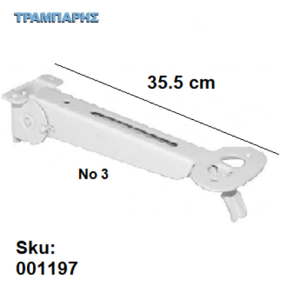 Picture of ΓΩΝΙΕΣ ΣΠΑΣΤΕΣ 35,5 cm, IBFM, ανα τεμάχιο